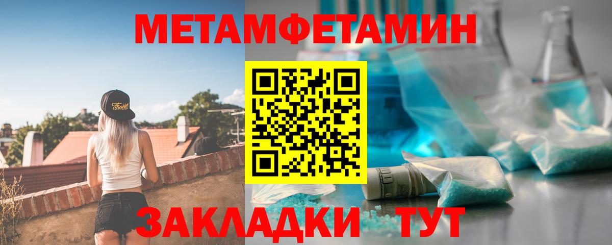 Amphetamine VHQ Барнаул
