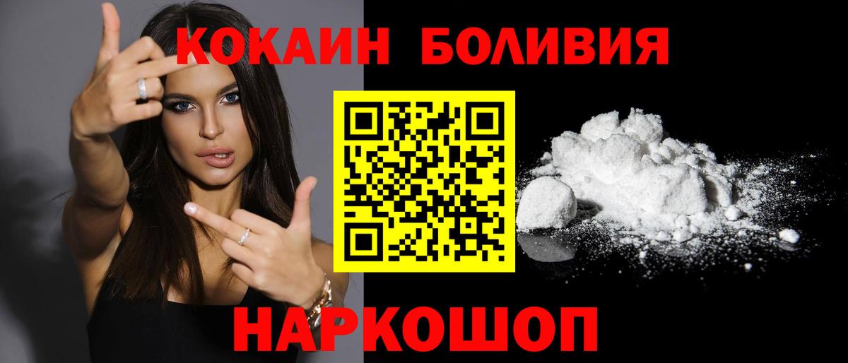 COCAIN 99% Барнаул