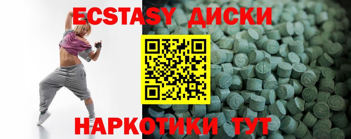 Ecstasy Philipp Plein  Экстази бентли  ЭКСТАЗИ  Вход с VPN  Барнаул 