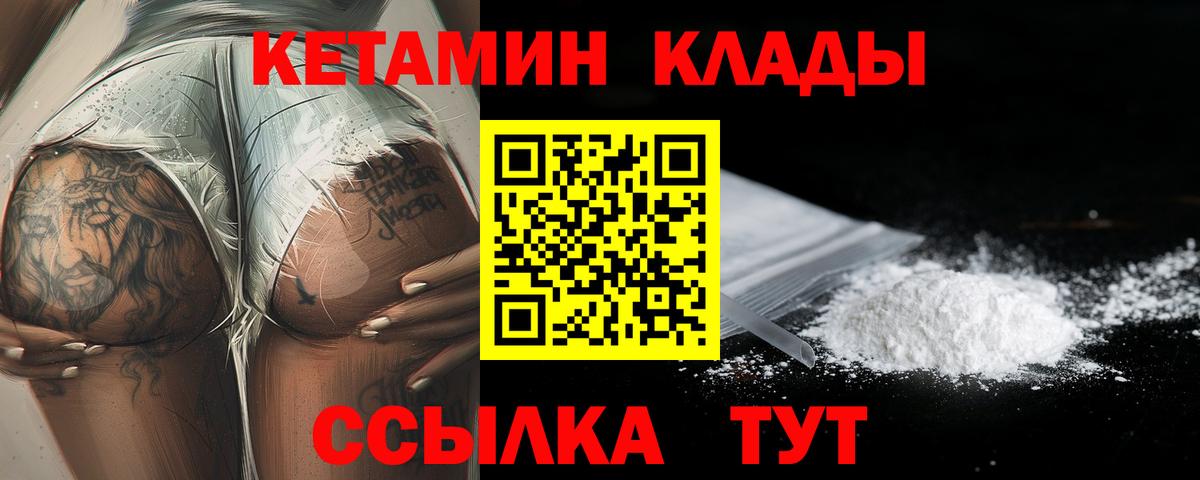 КОКАИН Барнаул