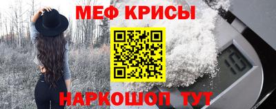 альфа пвп VHQ Бугуруслан