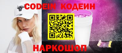 spice Бузулук