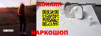 мескалин Гуково