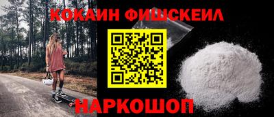 spice Бузулук