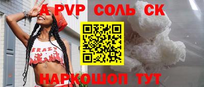 альфа пвп VHQ Бугуруслан