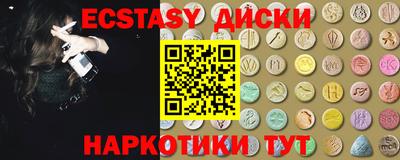 spice Бузулук