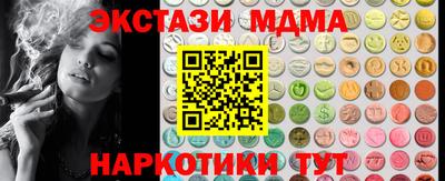альфа пвп VHQ Бугуруслан