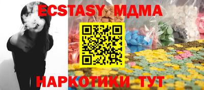 альфа пвп VHQ Бугуруслан