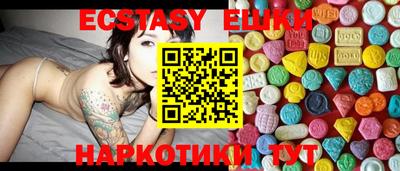 spice Бузулук