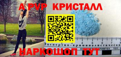гидропоника Будённовск