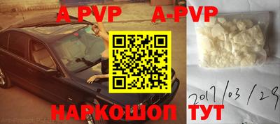spice Бузулук