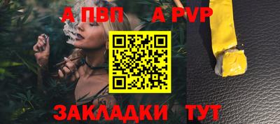 альфа пвп VHQ Бугуруслан