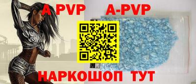 альфа пвп VHQ Бугуруслан
