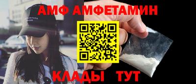 spice Бузулук