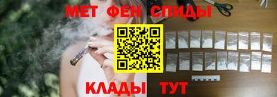 альфа пвп VHQ Бугуруслан