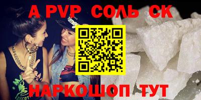 альфа пвп VHQ Бугуруслан