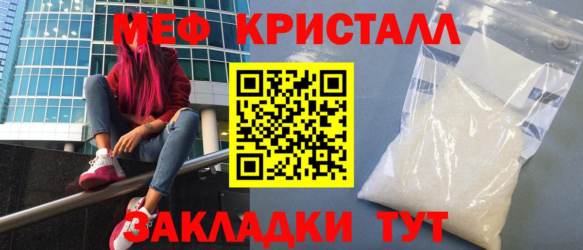 МЕФ  Барнаул