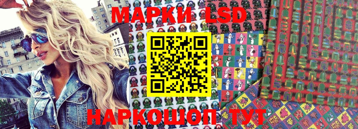 Марки 25I-NBOMe  Вход с VPN  Барнаул  Марки NBOMe 1500мкг 