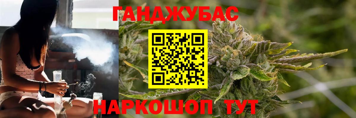 Бошки марихуана гибрид  Вход с VPN  Барнаул  Марихуана White Widow  Бошки Шишки MAZAR 